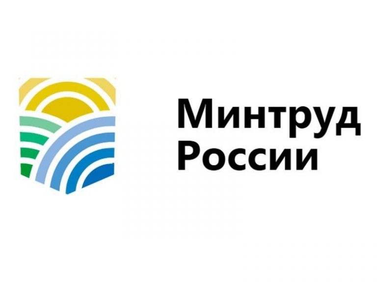 Минтруд России разъяснил вопрос о внеочередной проверке знаний требований охраны труда в связи с введением в действие новых правил по охране труда